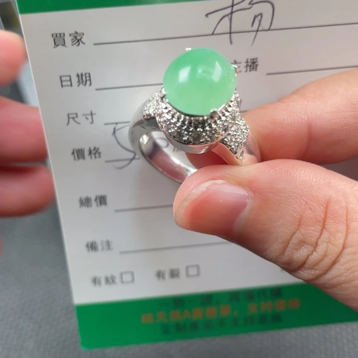 翡翠未镶嵌戒指缅甸天然翡翠