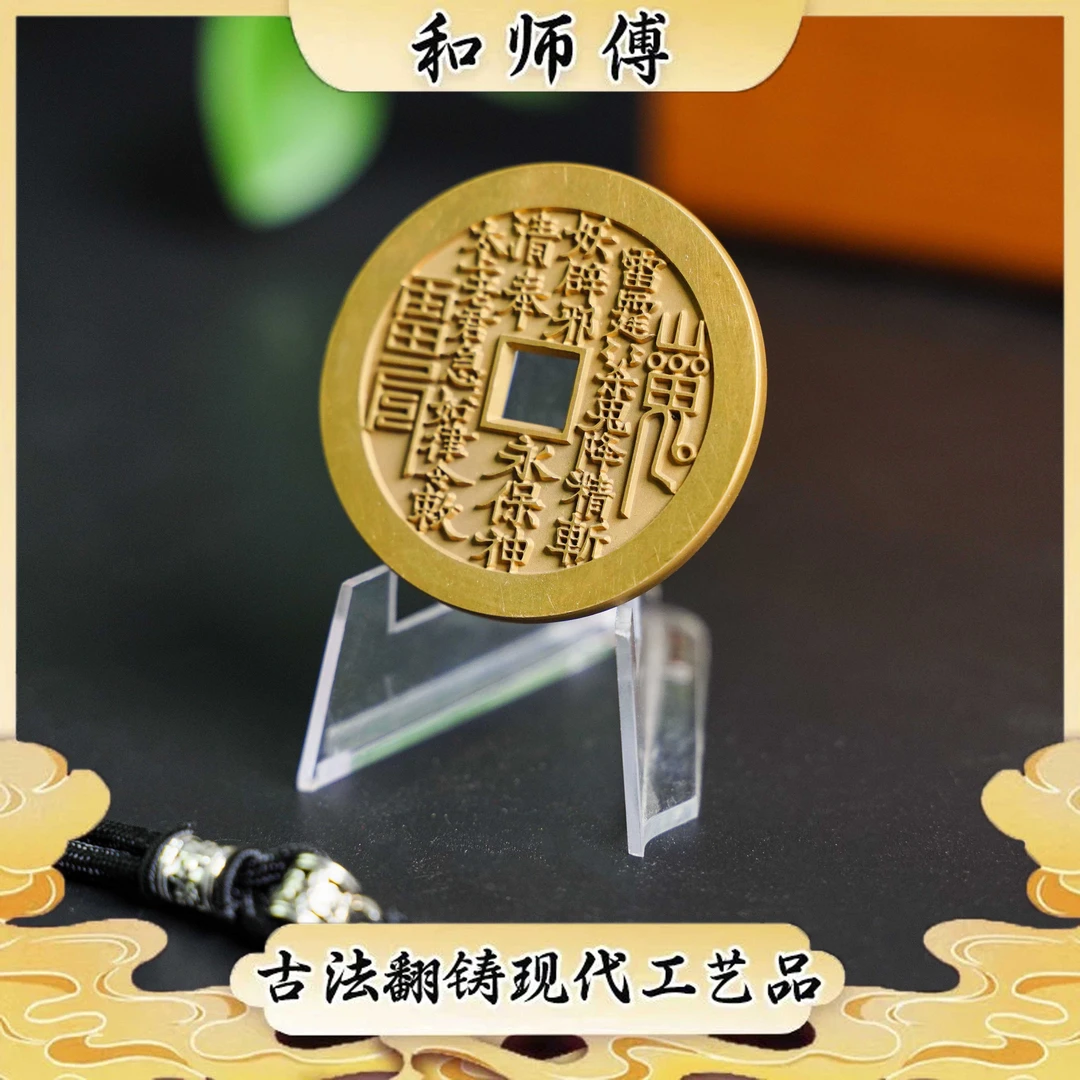 苏炉方孔雕母现代铜工艺品