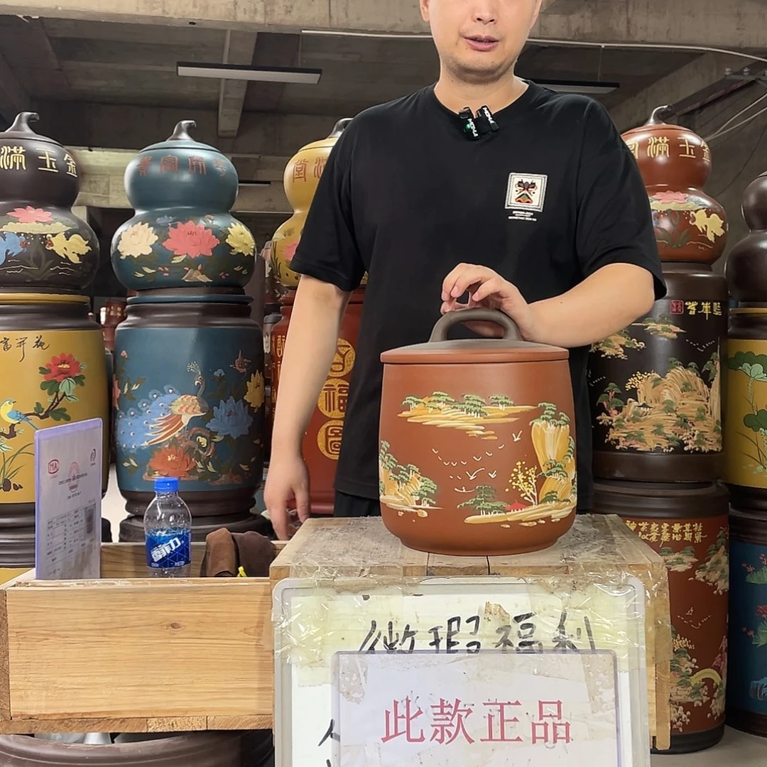 宜兴原矿紫砂茶叶罐