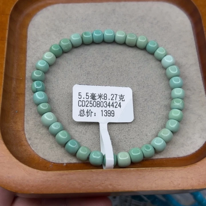 绿松石未镶嵌手链