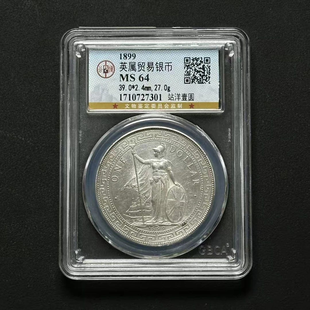 公博评级 站洋1899-B MS64 1710727301 F