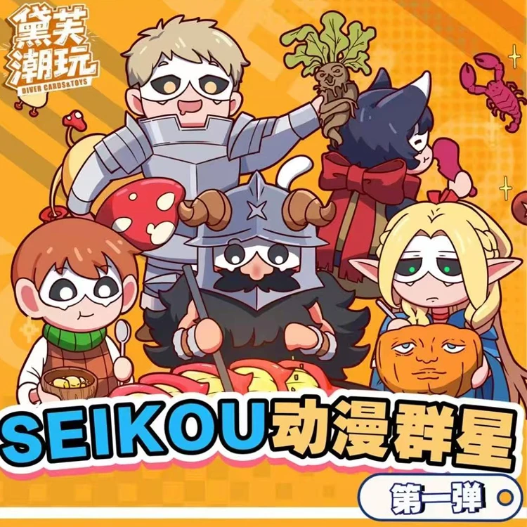 【黛芙潮玩】动漫群星色纸潮玩盲盒