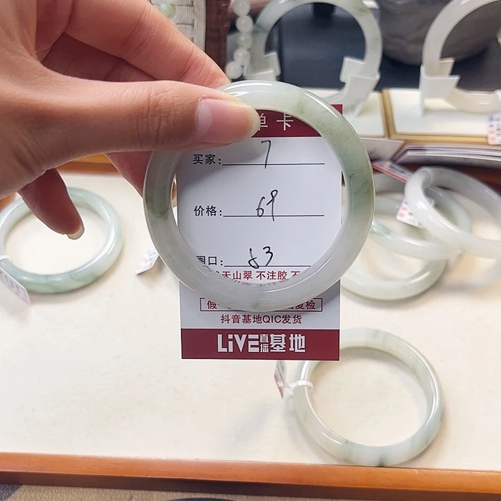 石英质玉未镶嵌手镯7