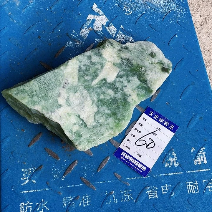 【闪购商品】蛇纹石玉未镶嵌珠宝奇石A***人