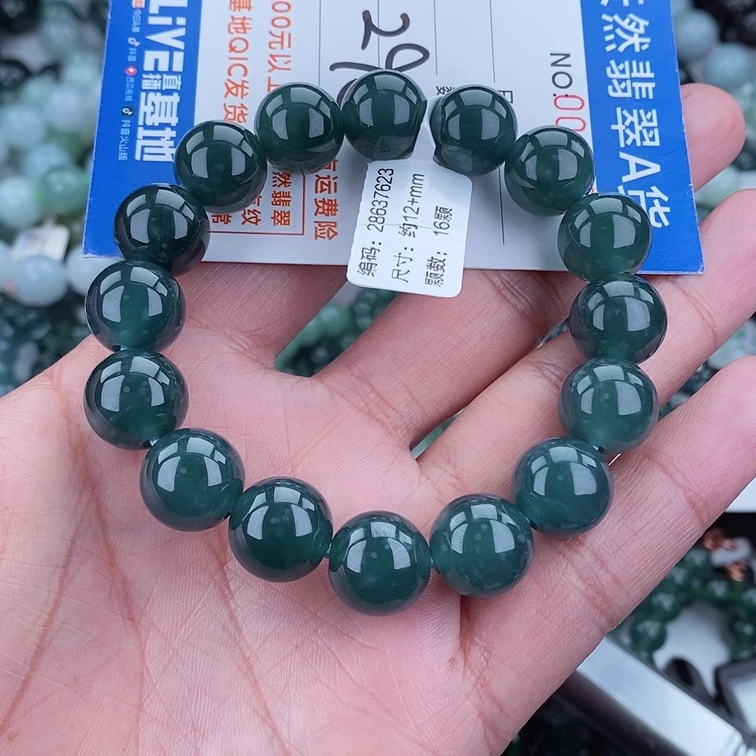 翡翠毛衣链未镶嵌幸*号