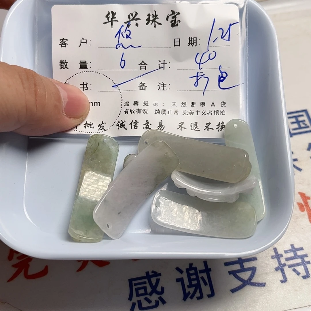 翡翠颈饰未镶嵌优*