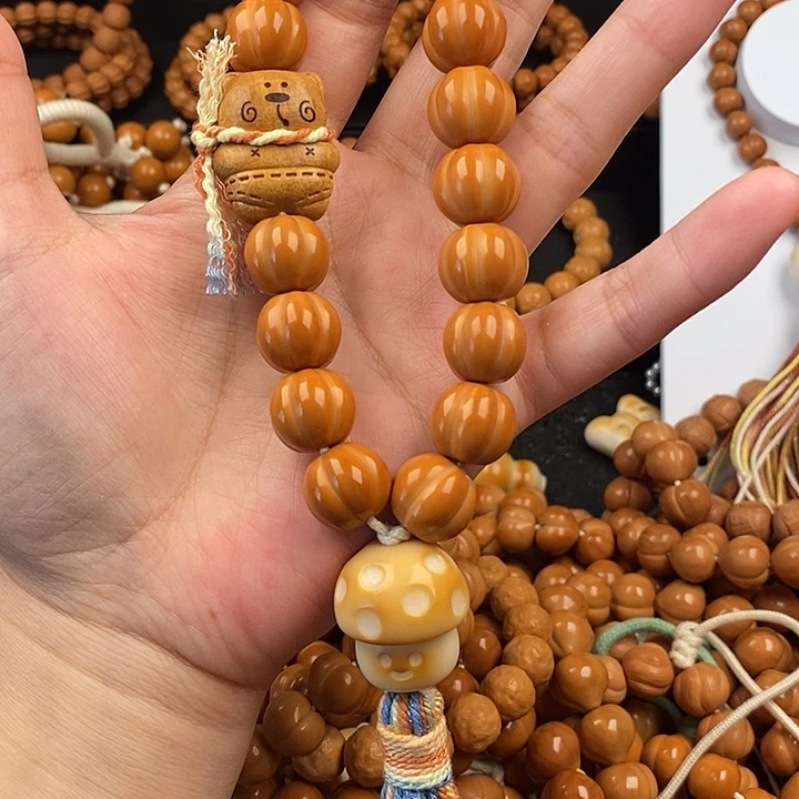 手串猴头核桃全品泡芙南瓜