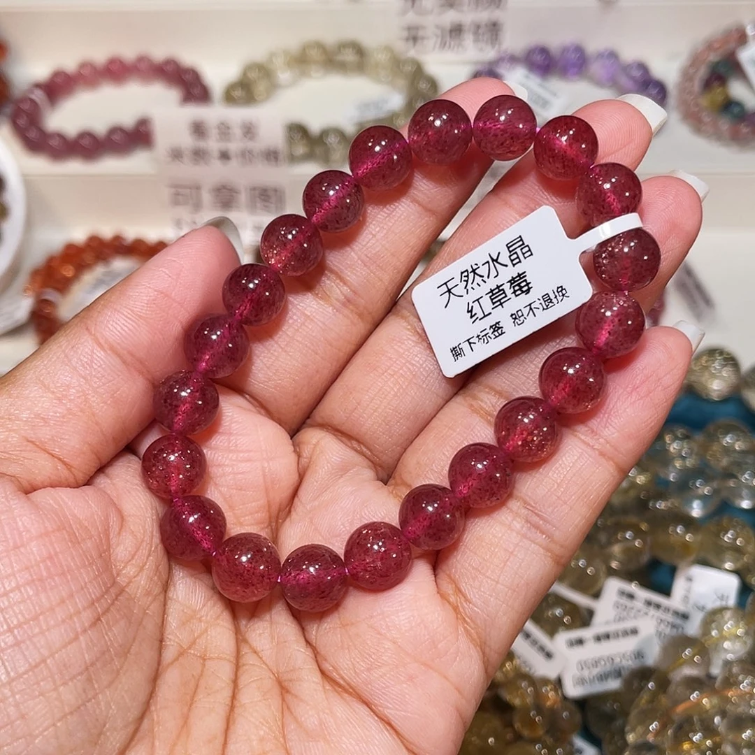 水晶未镶嵌手串已实名红草莓9m