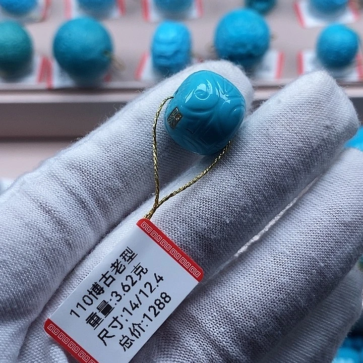 绿松石未镶嵌颈饰