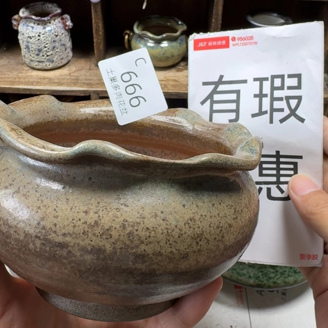 陶瓷艺术设计学与制作