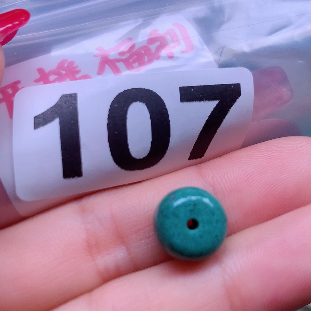 空竹粉丝专享十堰特色手工散珠