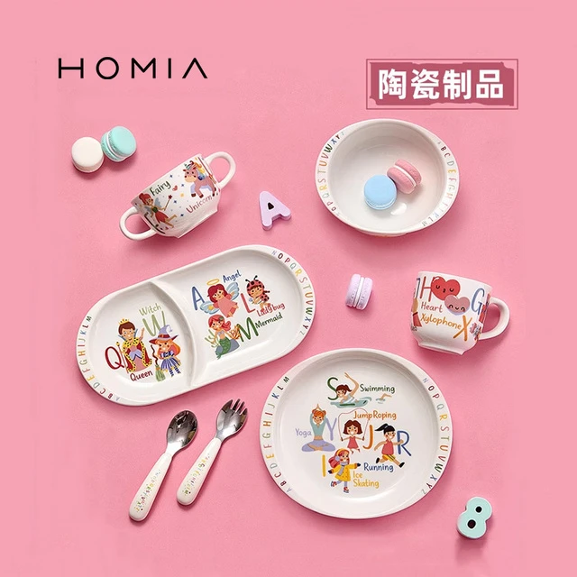 HOMIA可爱卡通釉下彩陶瓷儿童餐具套装男女童宝宝专用吃饭碗碟盘