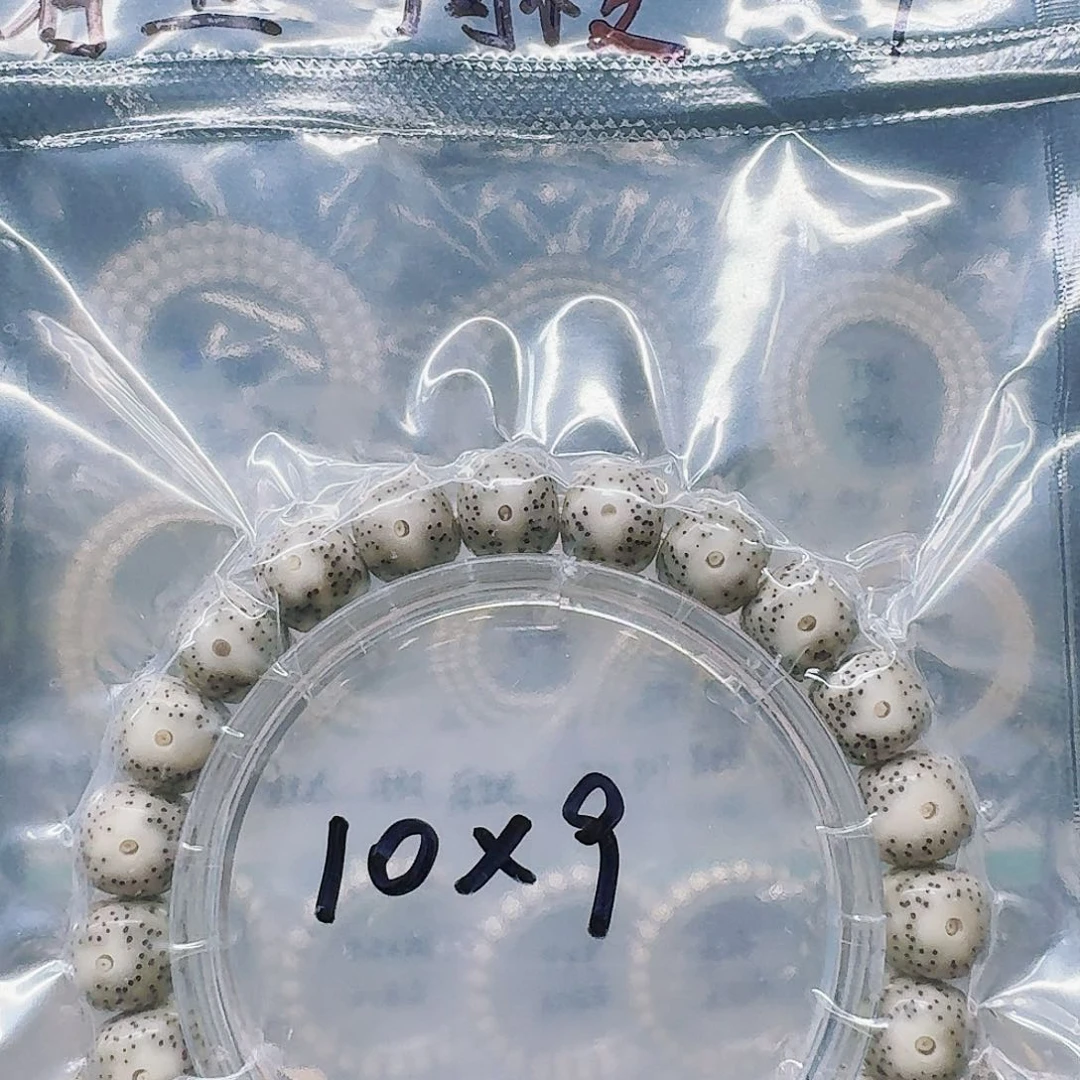 星月菩提吊坠10.9单圈