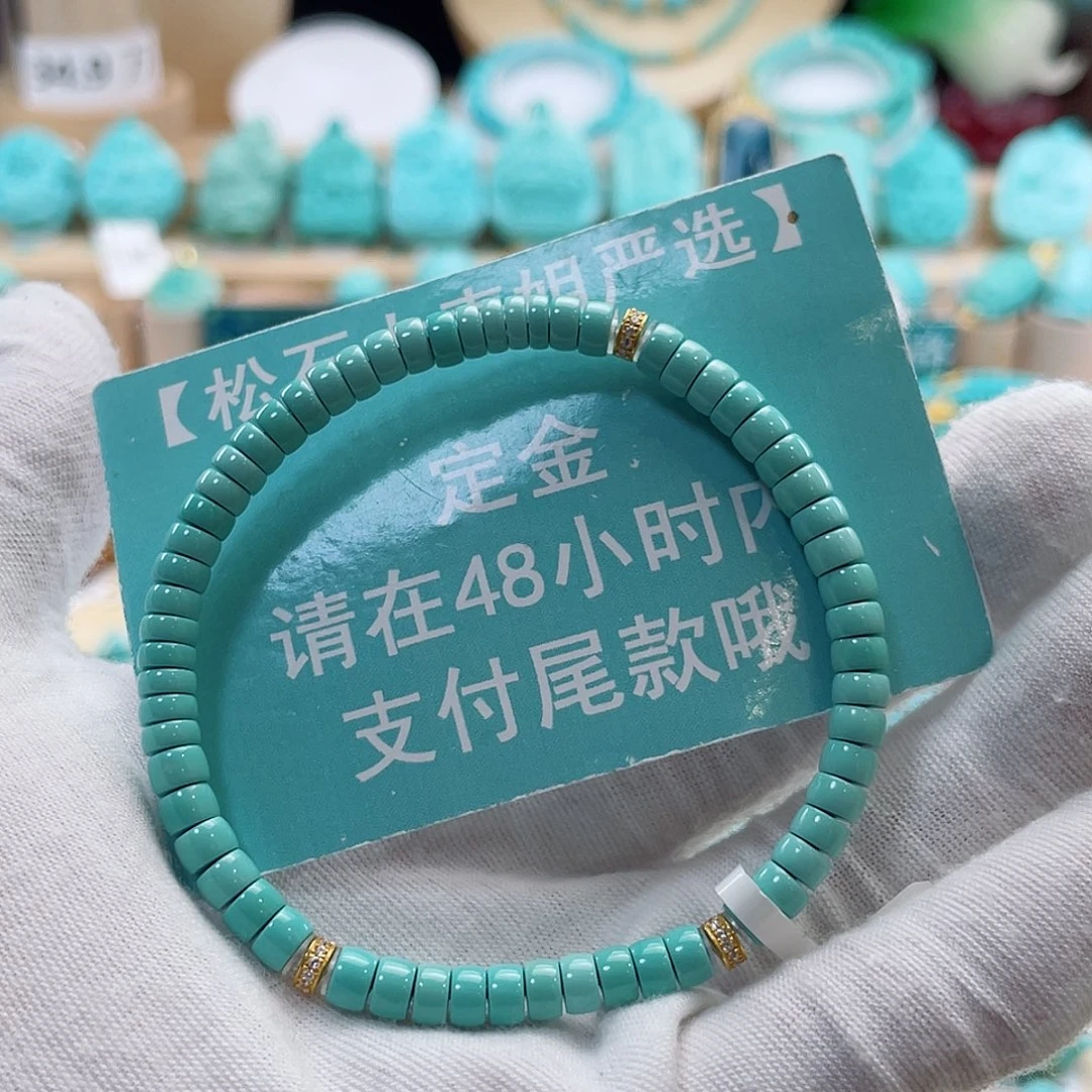 未镶嵌绿松石珠宝奇石