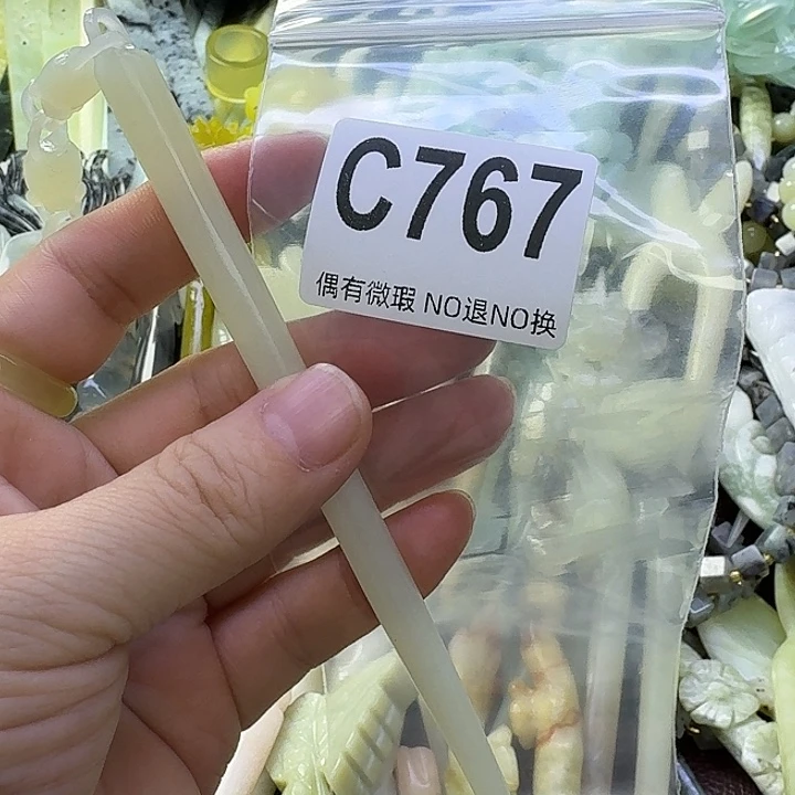 *****蛇纹石玉合金发饰
