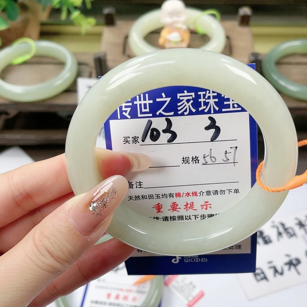 【闪购商品】未镶嵌手镯和田玉