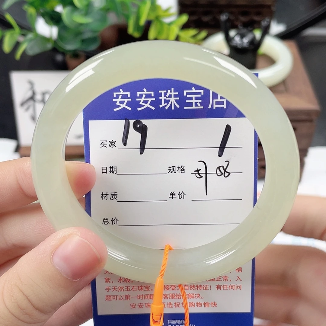 未镶嵌手镯和田玉