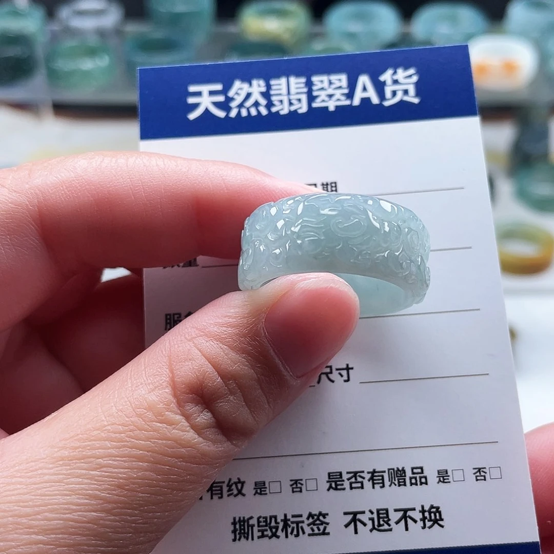 翡翠戒指未镶嵌玉**香翡翠