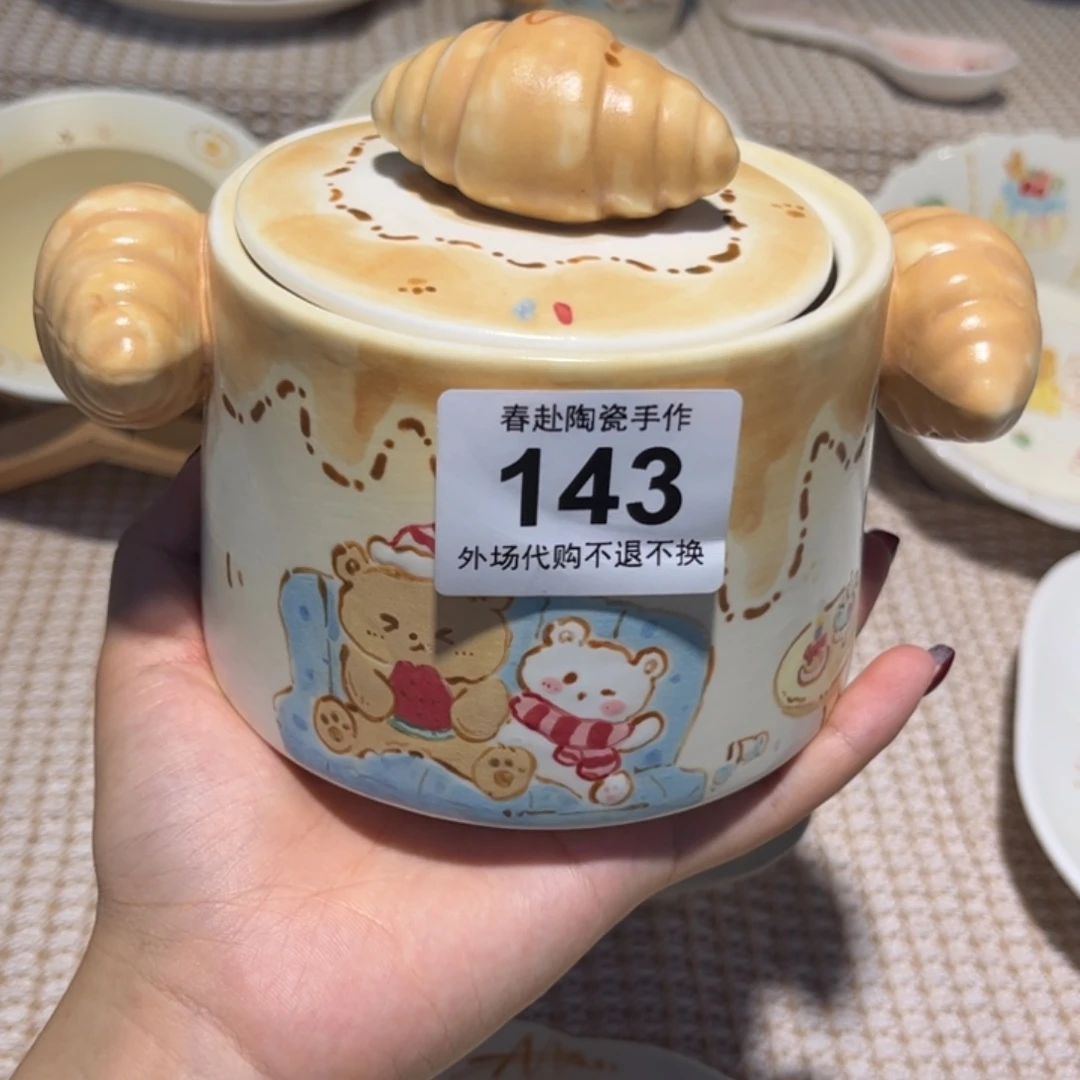 土****摆件143陶瓷陶瓷陶瓷