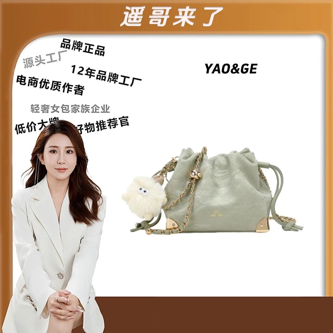 【遥哥定制】2025新款墨绿色流沙小金球斜跨包