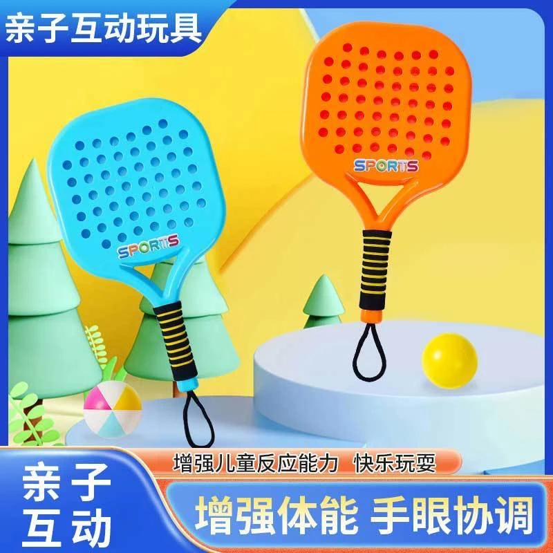 匹儿童球拍克球拍板式网球拍板拍亲子户外娱乐球拍