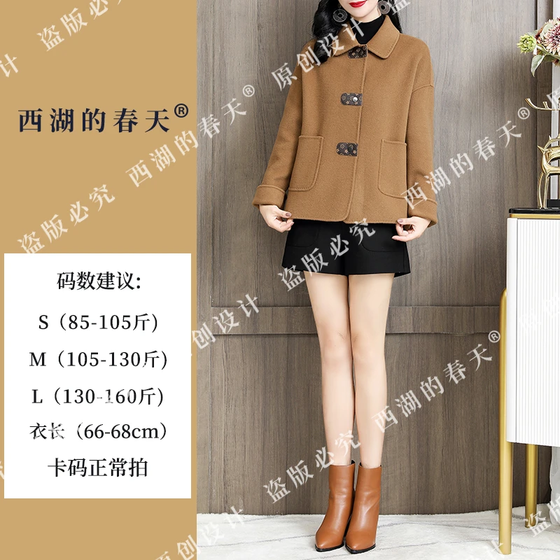 2024年秋冬新款羊毛外套KMJ-2106