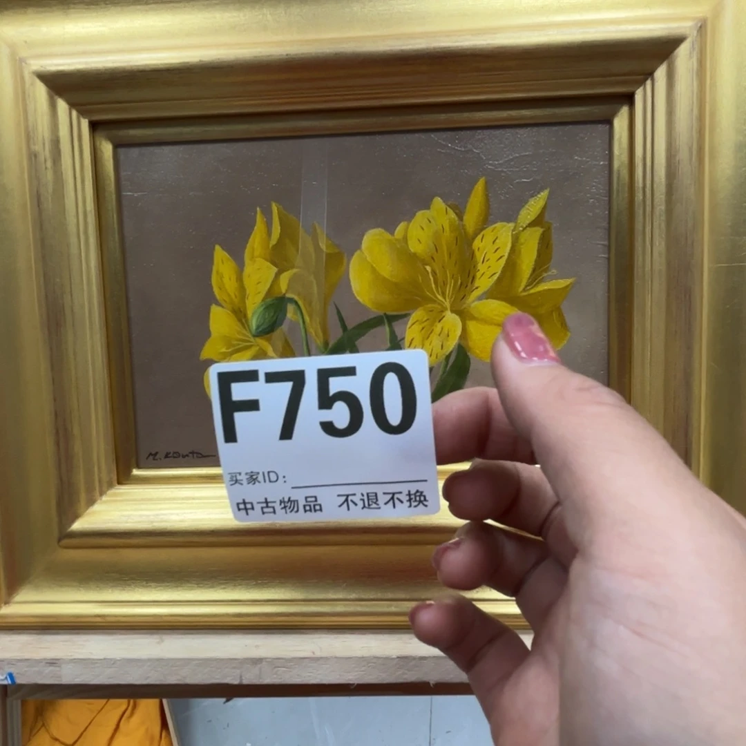 王***靖版画中古物品不退换F750