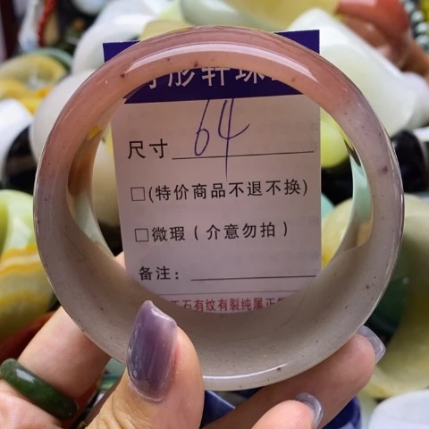未镶嵌手镯石英岩玉