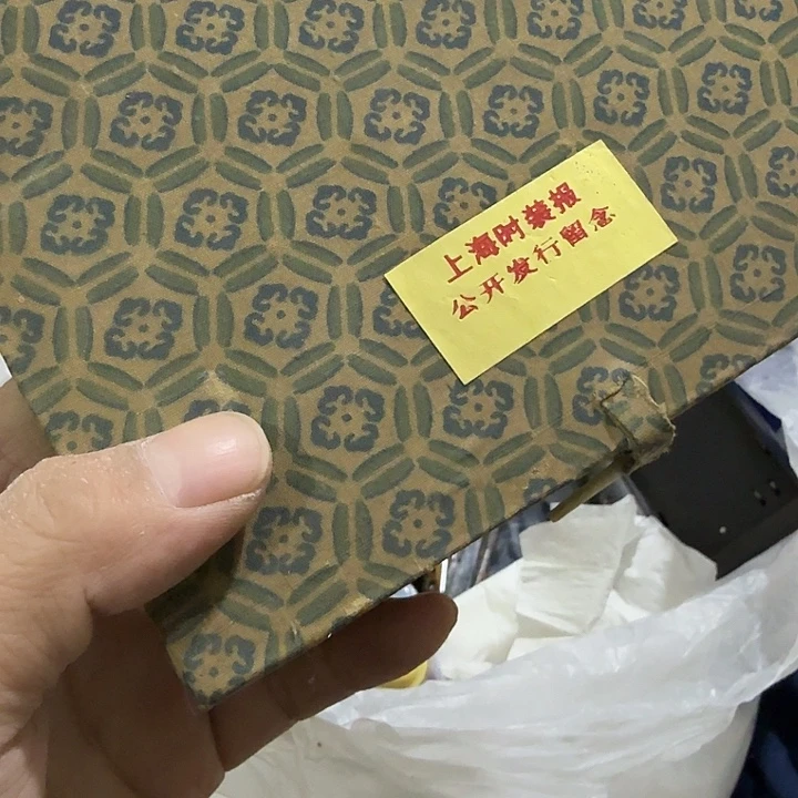 青***扇子吃g给哥哥哥哥哥哥恍恍惚惚好