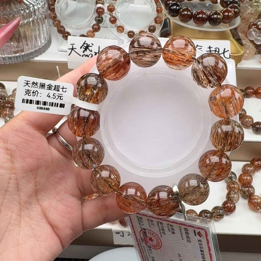 水晶手链未镶嵌黑金超七多样性发其一