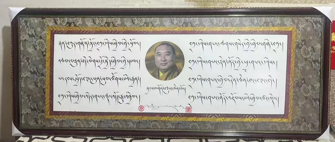 1藏文书法挂件藏式用品内容和款式可定制