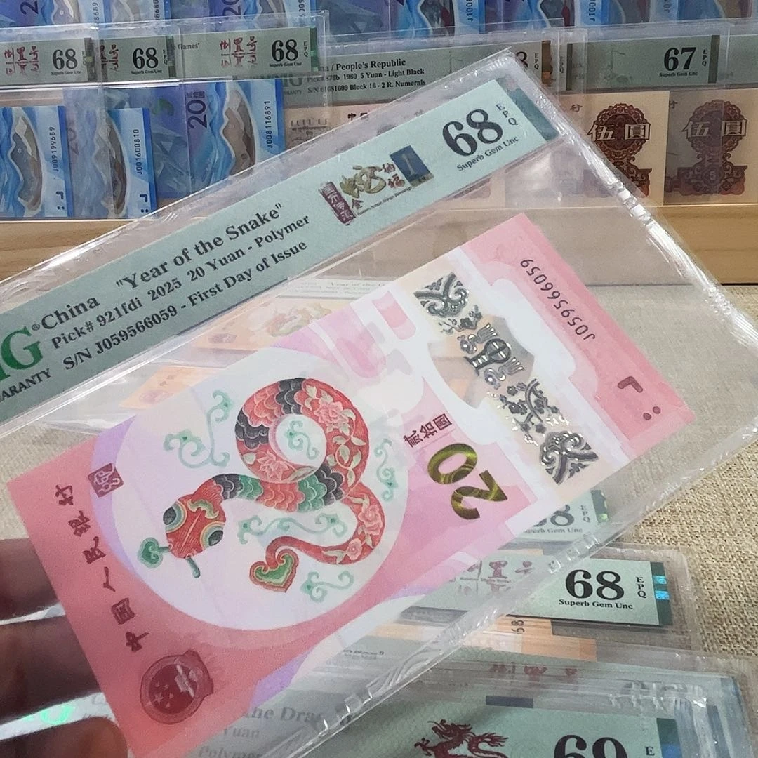 非***響塑料蛇钞059566059