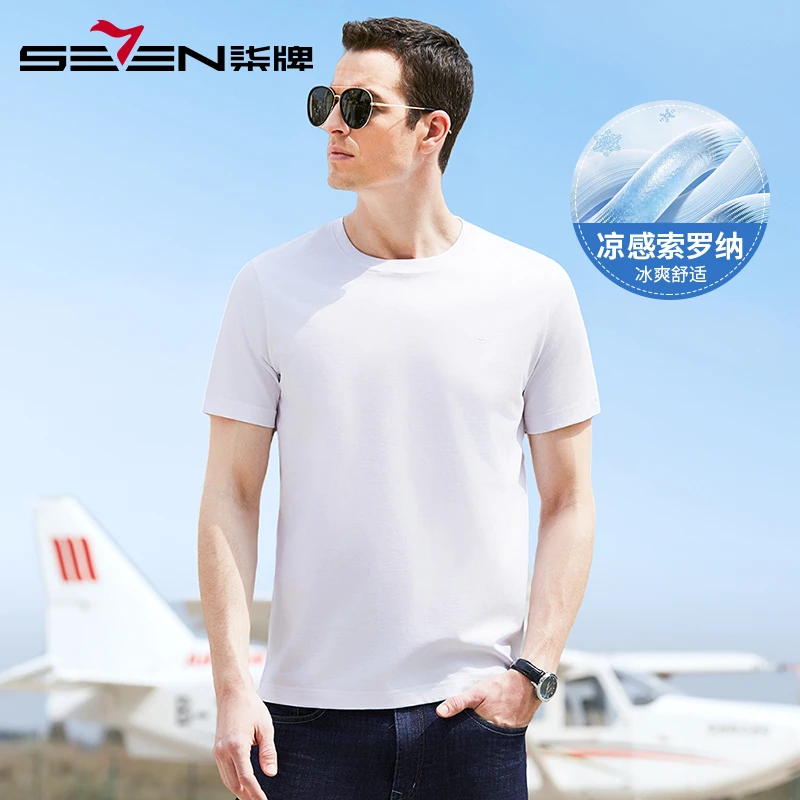 【凉感索罗纳】柒牌圆领短袖t恤男 2025夏季男士休闲百搭半袖上衣潮