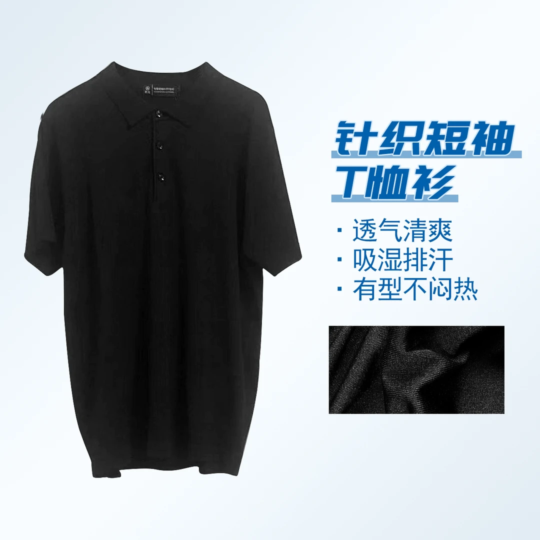 男士针织短袖T恤翻领半袖吸湿透气内搭大码身高冰凉夏季男上装