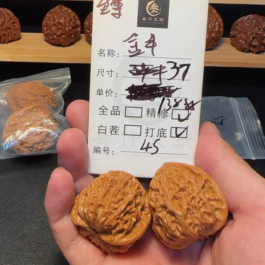 吊坠文玩核桃文玩核桃45