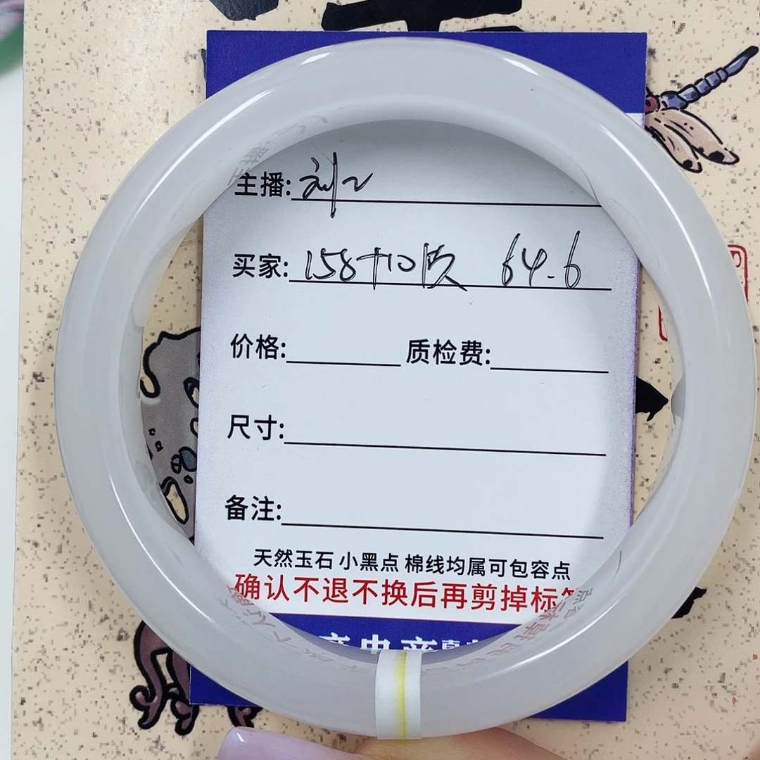 未镶嵌手镯石英质玉