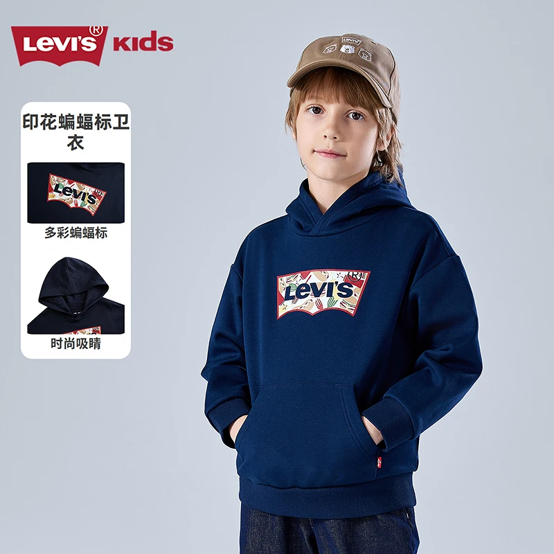 Levi's李维斯儿童卫衣男童女童连帽加绒长袖童套头上衣R636/R649