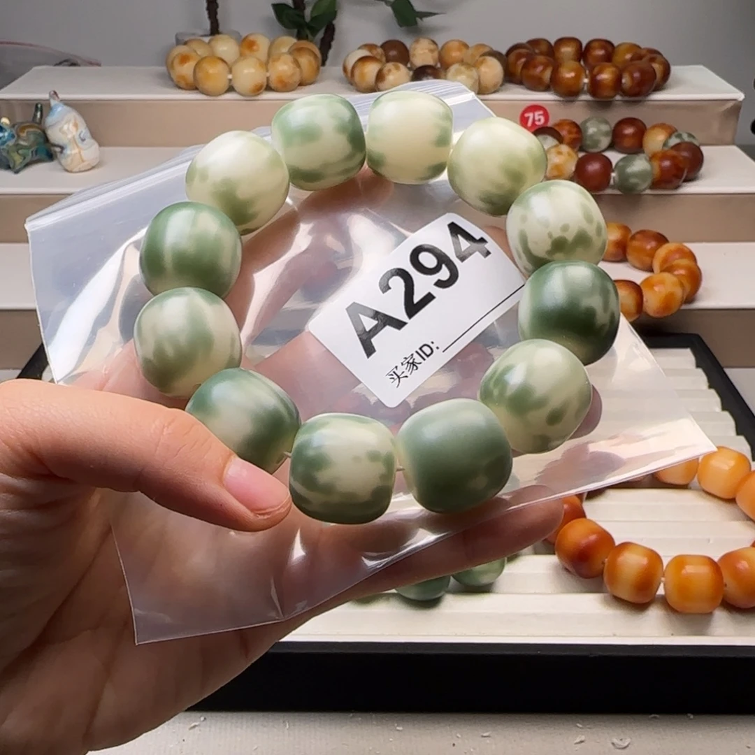 正***饰菩提根/象牙果手串菩提2.3微瑕