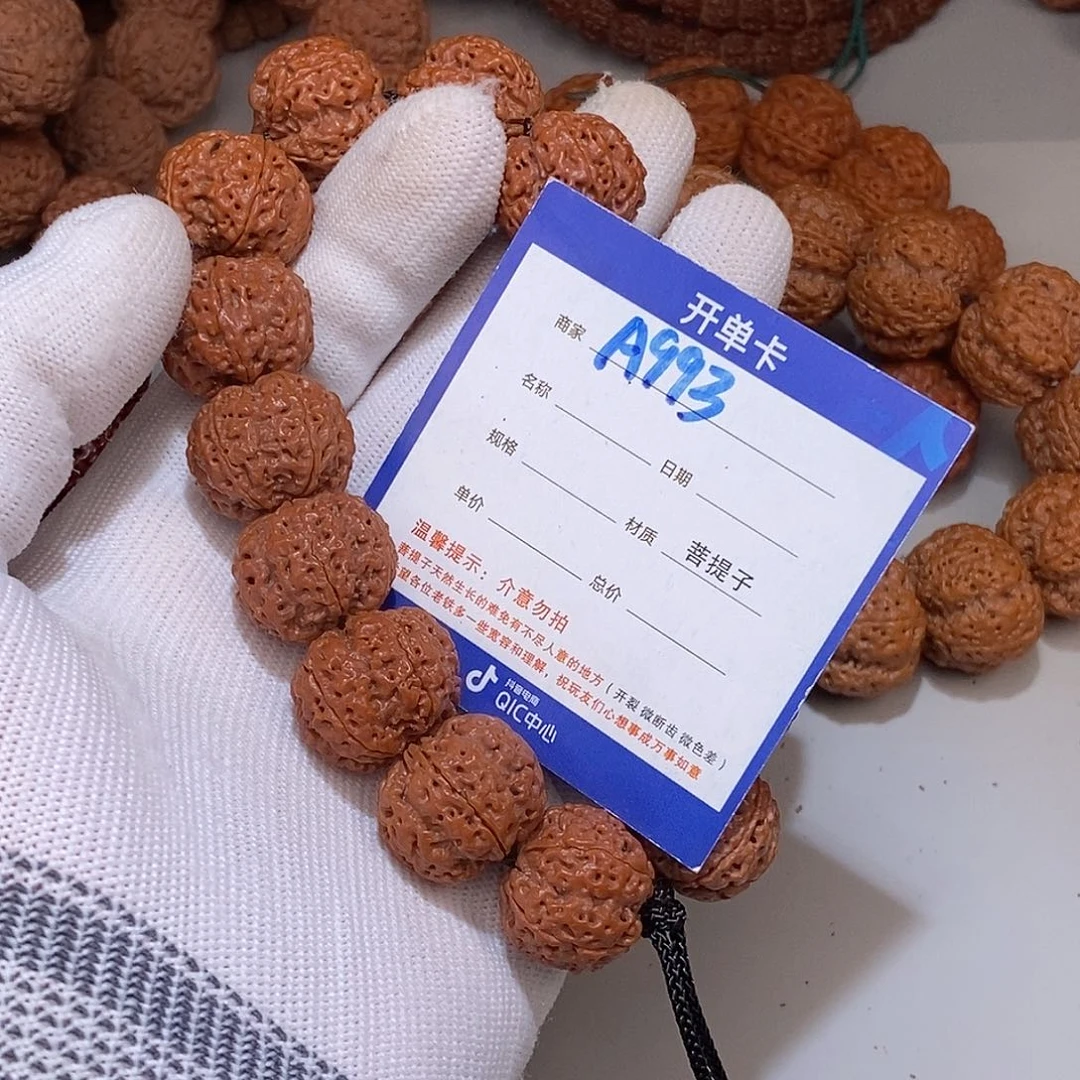 西***发吊坠金刚菩提993**