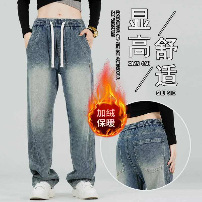 2025秋冬美式复古男款牛仔裤潮流百搭休闲痞帅水洗宽松男牛仔长裤