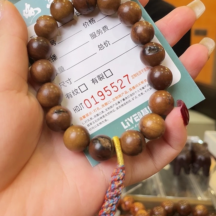 枣木手串/手链HDJT0195527