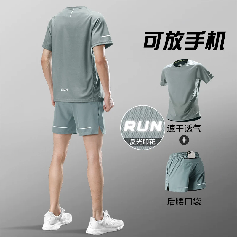运动套装男可放手机跑步专业新款夏季冰丝马拉松训练速干健身衣服