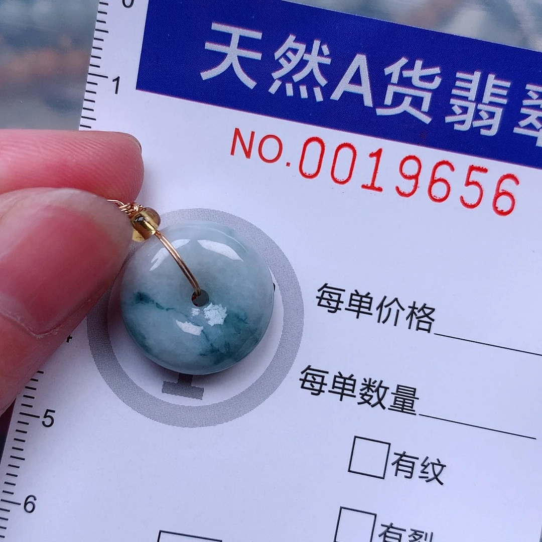 吊坠(赠链)未镶嵌翡翠