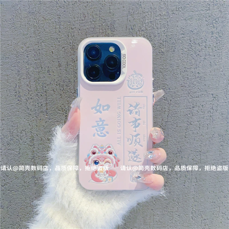 （苹果iPhone系列）磨砂彩银适用苹果16/15/14/13/12/11/xr手机壳