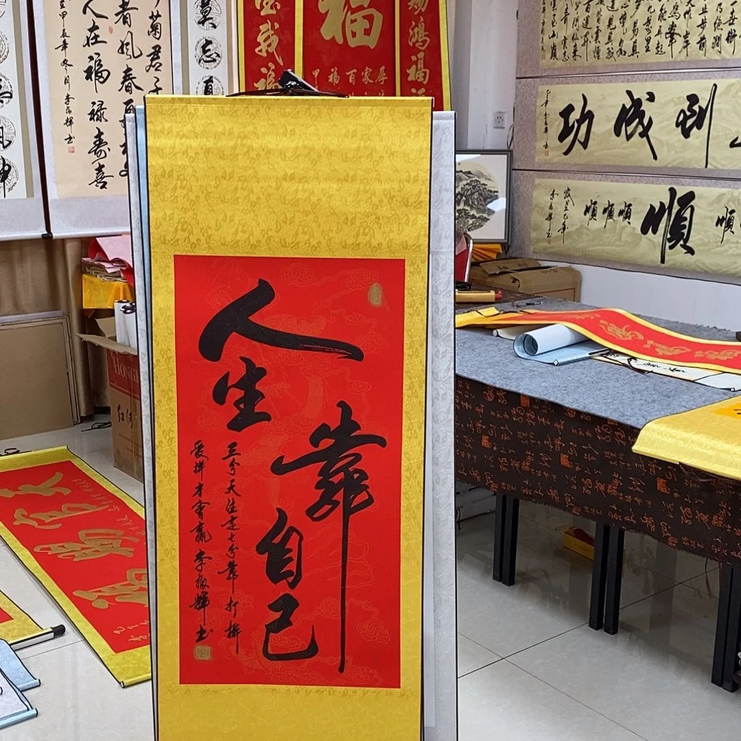 书法书法作品参加