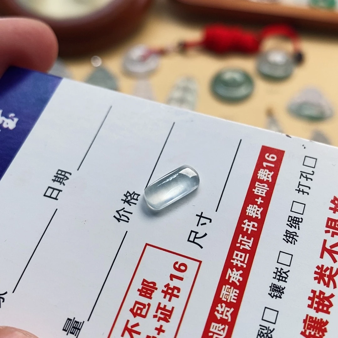 翡翠颈饰未镶嵌开***莲马鞍