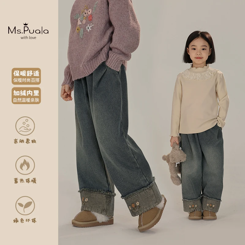 【雾间晨花】韩系复古秋冬女童小花翻边加绒收脚牛仔裤-LD056