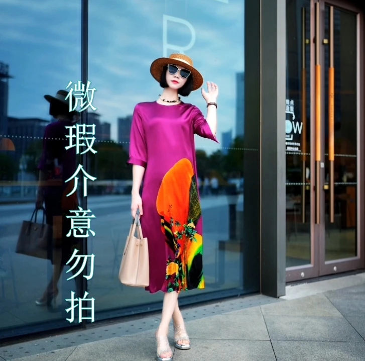 【微瑕】桑蚕丝高定时尚气质减龄连衣裙  23020062b