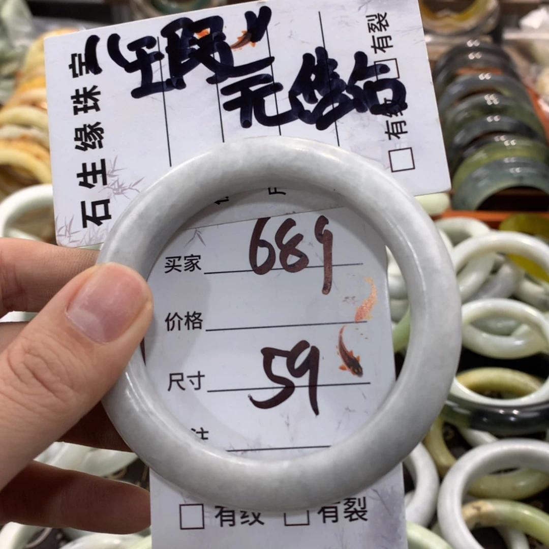 【闪购商品】蛇纹石玉手镯未镶嵌