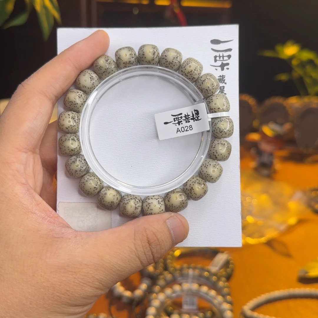 吊坠星月菩提大尺寸小细星A028